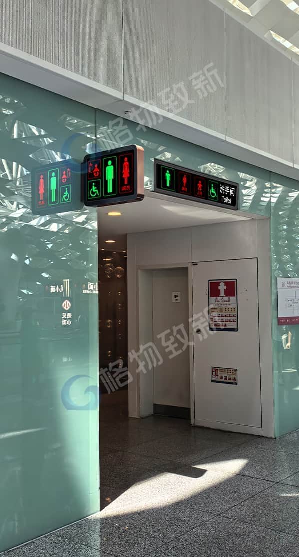 2D引导大屏（样式3）